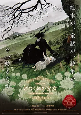 日韩欧免费一区二区三区